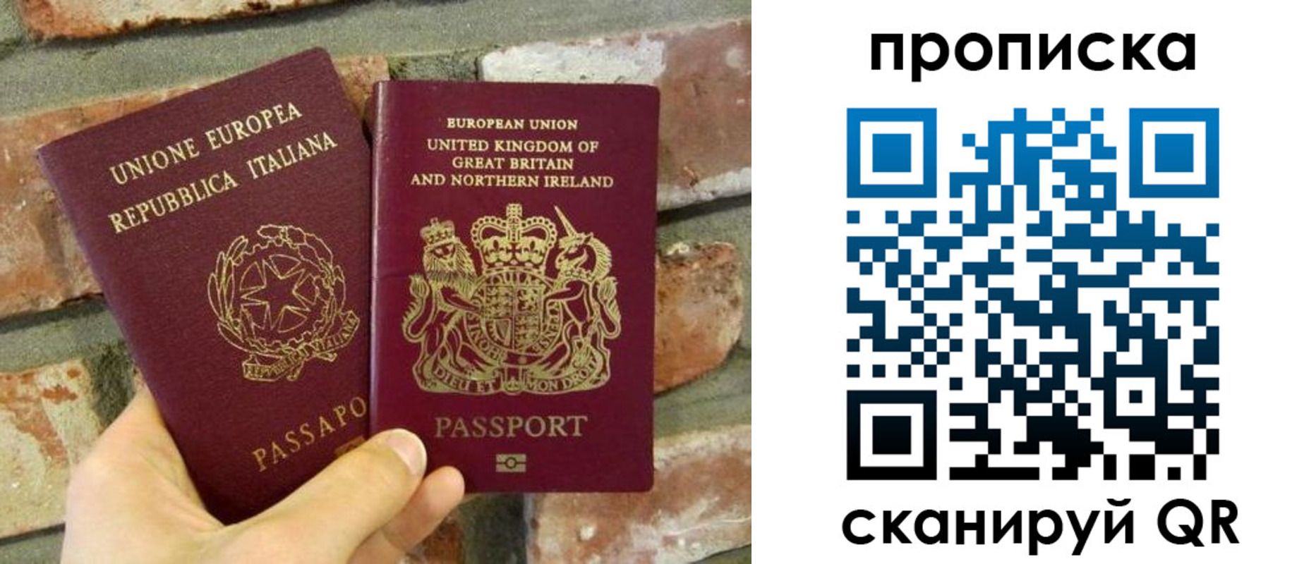 прописка штамп в Пермской области