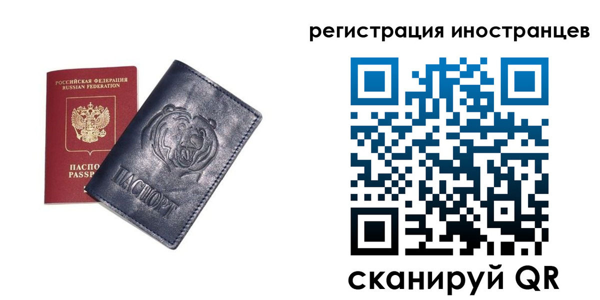временная регистрация гарантия в Пермской области